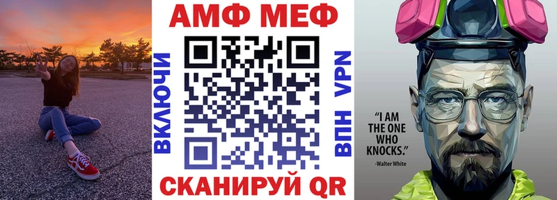 АМФЕТАМИН Розовый Монино