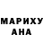 МЕТАДОН белоснежный Quantic Madness