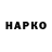 Дистиллят ТГК концентрат CryptoDC