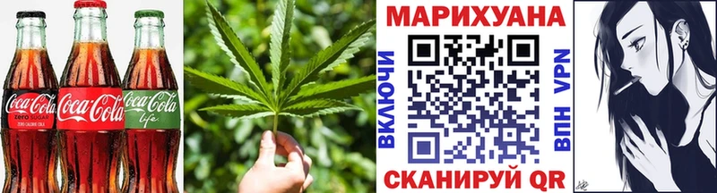 Canna-Cookies конопля  как найти закладки  блэк спрут зеркало  Монино 