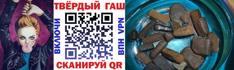 дарк нет телеграм  Монино  Гашиш хэш 