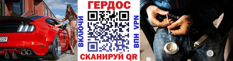 Героин гречка  купить наркоту  Монино 