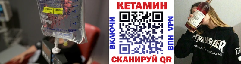КЕТАМИН VHQ  MEGA tor  Монино 