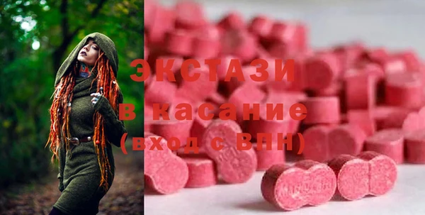 ECSTASY Баксан