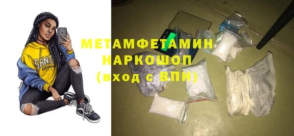 кокс Балахна