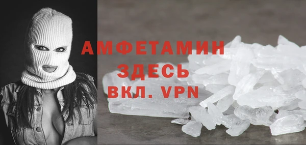 spice Балабаново