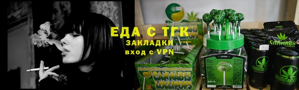 spice Балабаново