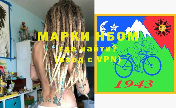 кокс Балахна