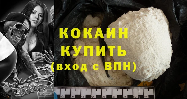 кокс Балахна