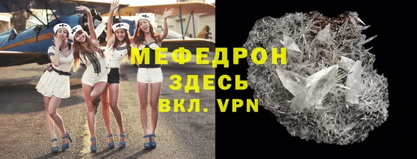 spice Балабаново