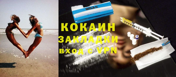 кокс Балахна