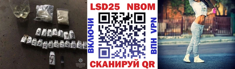 LSD-25 экстази кислота  Монино 