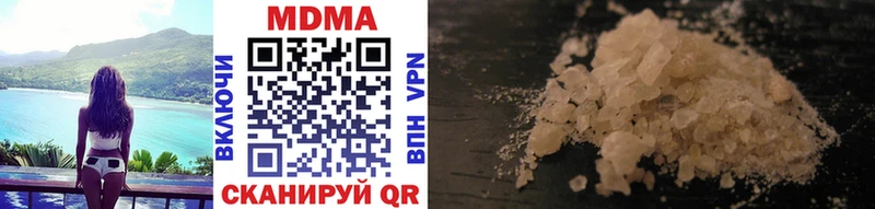 hydra   Монино  MDMA crystal 