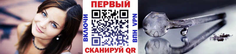 Метамфетамин кристалл  как найти закладки  Монино 